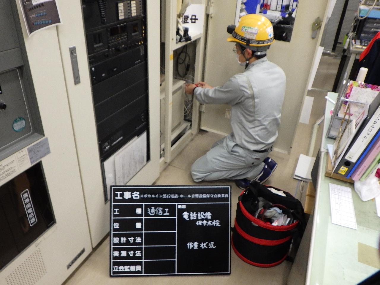 電気設備の盤で作業する様子