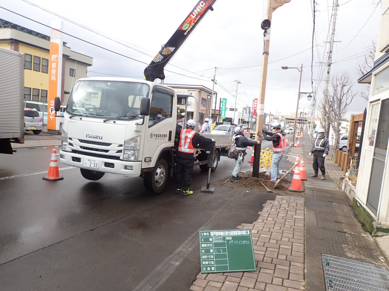 道路での工事