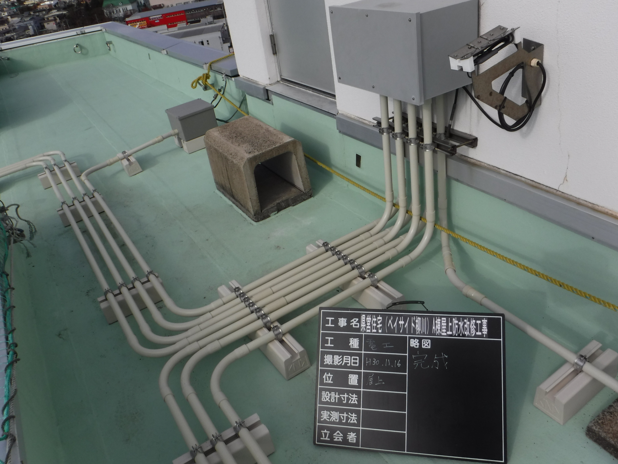屋上の配管と電気設備